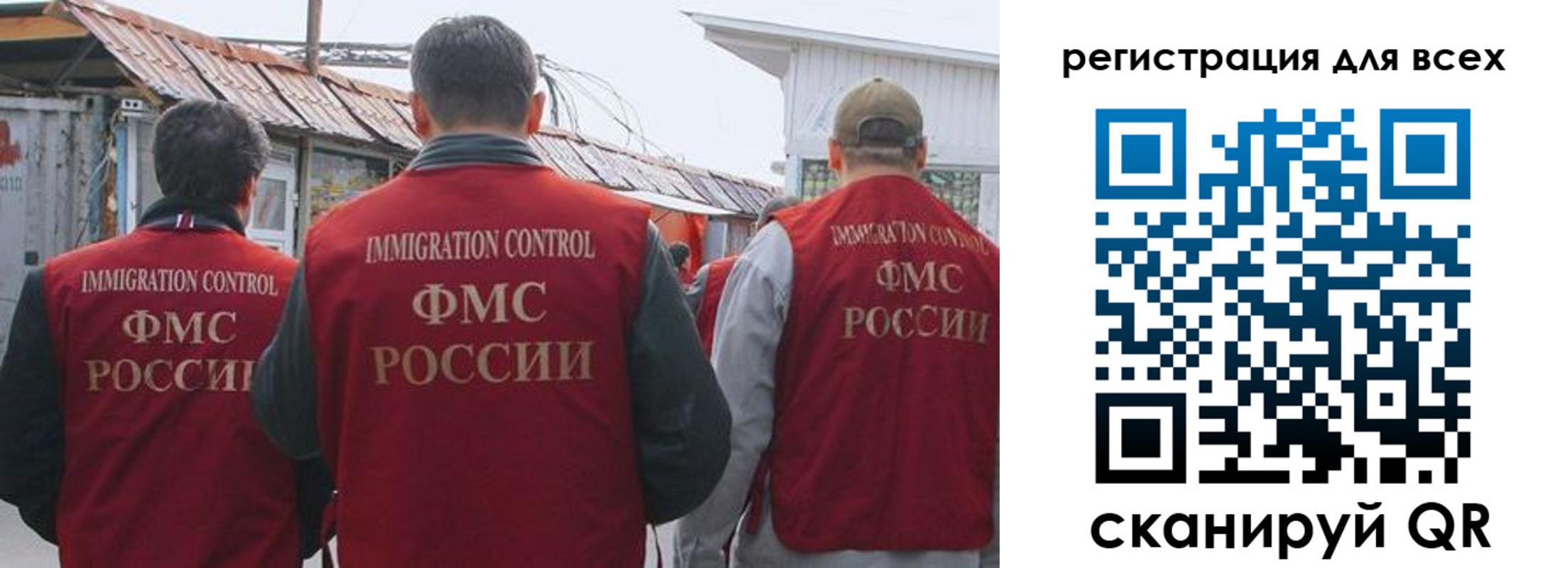 прописка для военкомата в Рудне